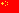 Chinese