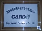Xi'an CARD/1 Software Co., Ltd.